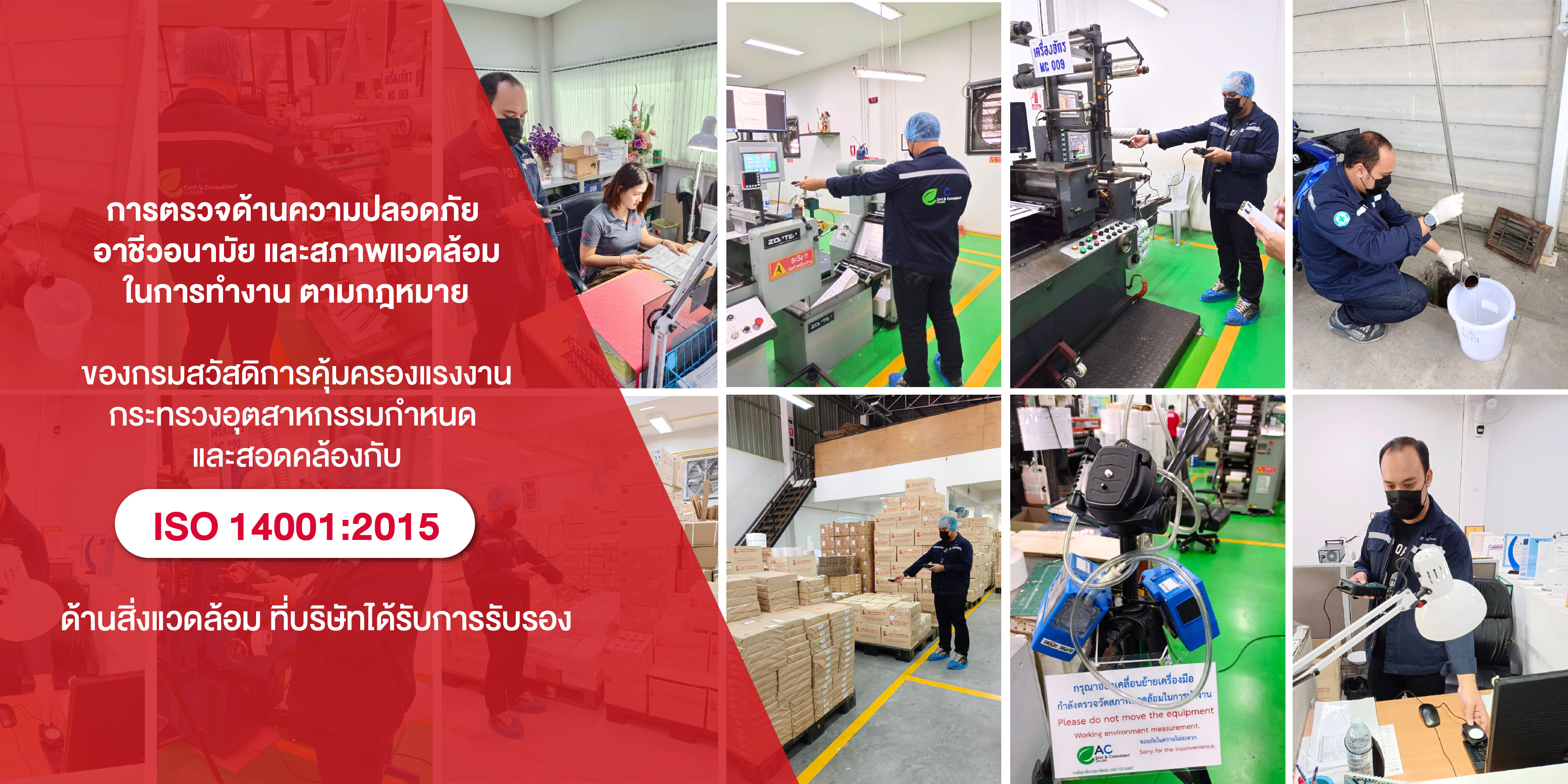 บริษัท ควอเดล โซลูชั่น พริ้นติ้ง จำกัด